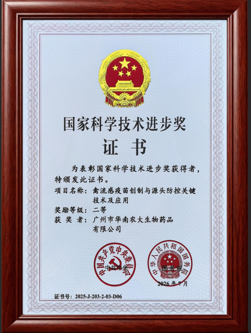 微信图片_2026-07-10_155753_414.png
